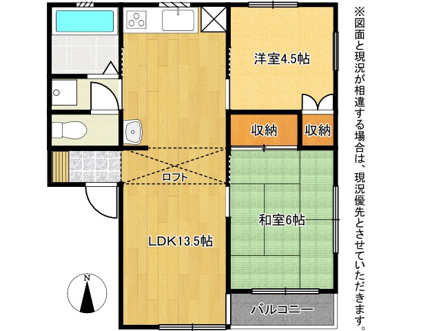 サニータウン二宮　B201