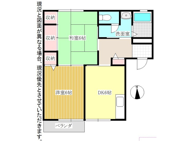 湘南ハイツ　201号