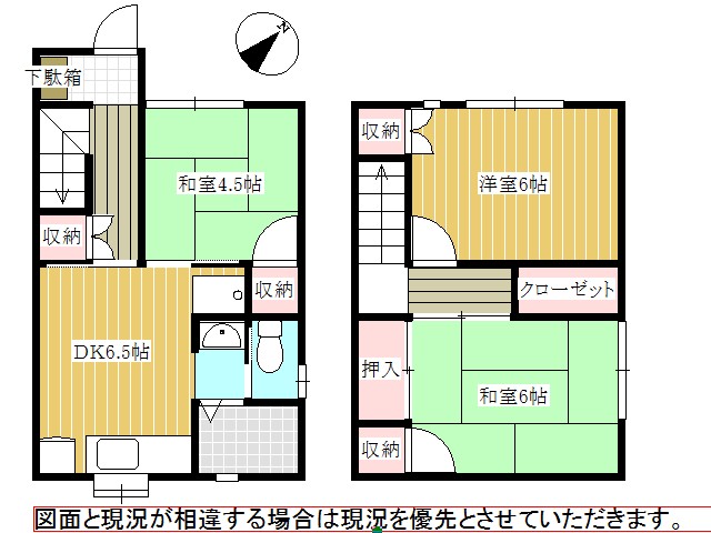 グリーンハイツ田代105号