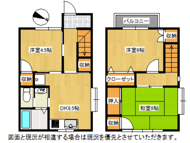 グリーンハイツ田代107号